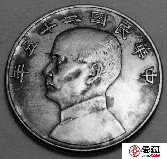 民国二十五年壹圆银元图文鉴赏