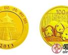 2013年一公斤熊猫金币价值及发行量