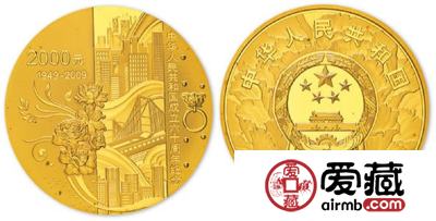 2009年建国60周年金币价格及收藏分析
