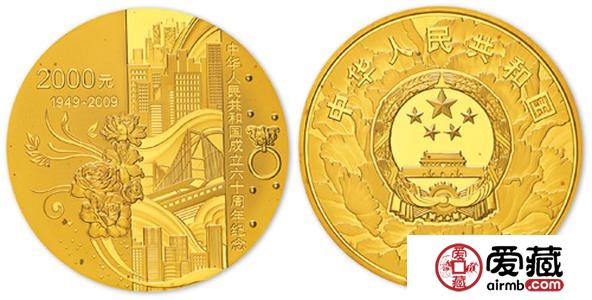 2009年建国60周年金币价格及收藏分析