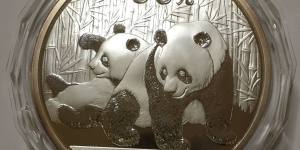 2010年熊猫5盎司银币图片及发行量