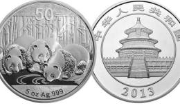 2013年熊猫5盎司银币详情介绍及收藏价值