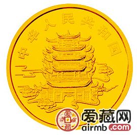 2001年盘古开天地彩色金币图文鉴赏