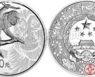2016猴年1公斤圆形本色银币简介