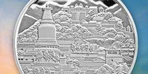  2012年五台山金银纪念币图文赏析