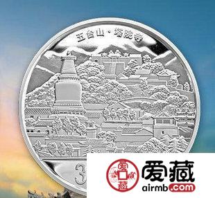  2012年五台山金银纪念币图文赏析