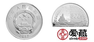  2012年辽宁舰航母公斤银币图文解析