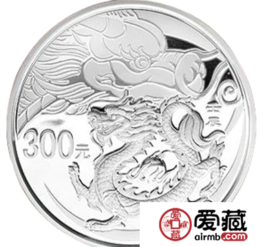 2012中国壬辰(龙)年圆形银质纪念币详情介绍