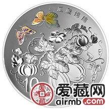 2015年吉祥文化金银币套装图片鉴赏 2015年吉祥文化金银币套装图片鉴赏