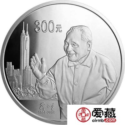 邓小平诞辰一百周年金银纪念套币价格