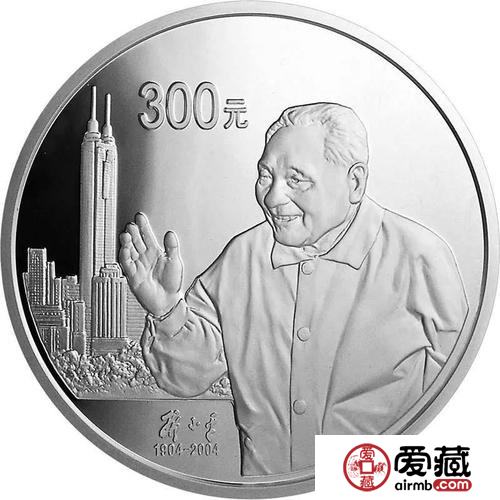 邓小平诞辰一百周年金银纪念套币价格