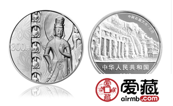 2010年中国石窟艺术（云冈）1公斤银币鉴赏