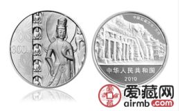 2010年中国石窟艺术（云冈）1公斤银币鉴赏