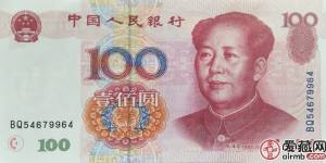 第五套人民币收藏哪些更有价值
