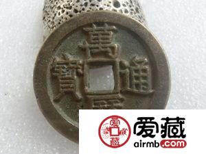 最值钱的铜钱图片及价格大全