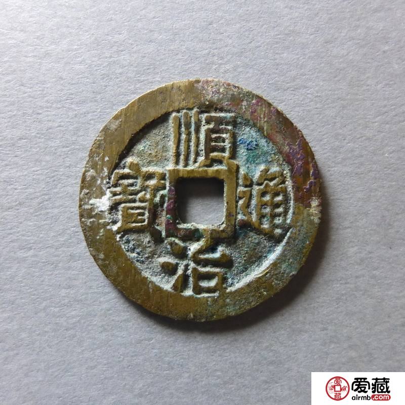 最值钱的铜钱图片及价格大全