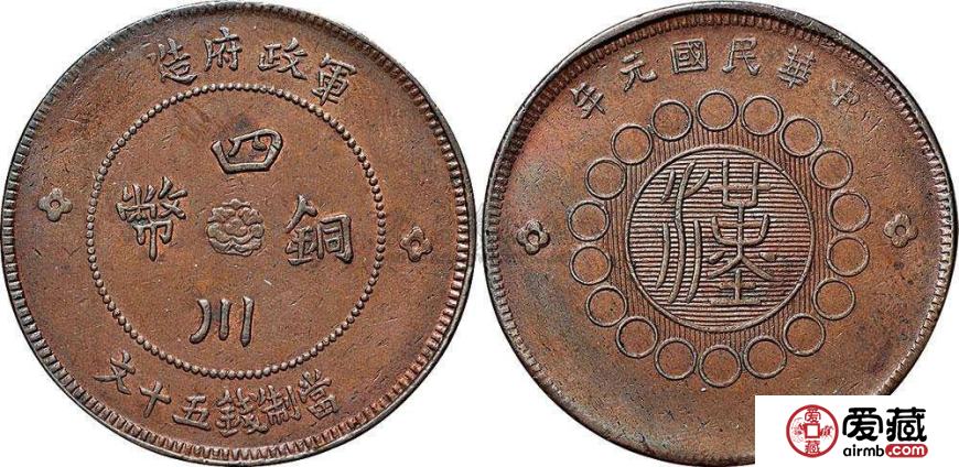 最值钱的铜钱图片及价格大全