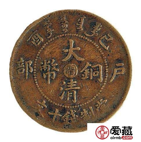 最值钱的铜钱图片及价格大全