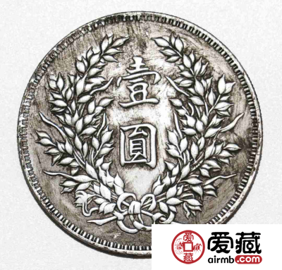 民国三年袁大头“甘肃”版图文鉴赏