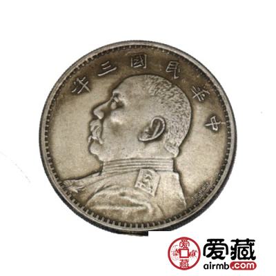 民国三年袁大头签字版最新市场行情