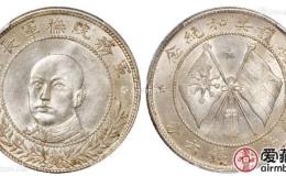 1917年唐继尧正面像拥护共和纪念库平三钱六分银币图文欣赏