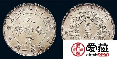 大清银币值钱吗 大清银币价格