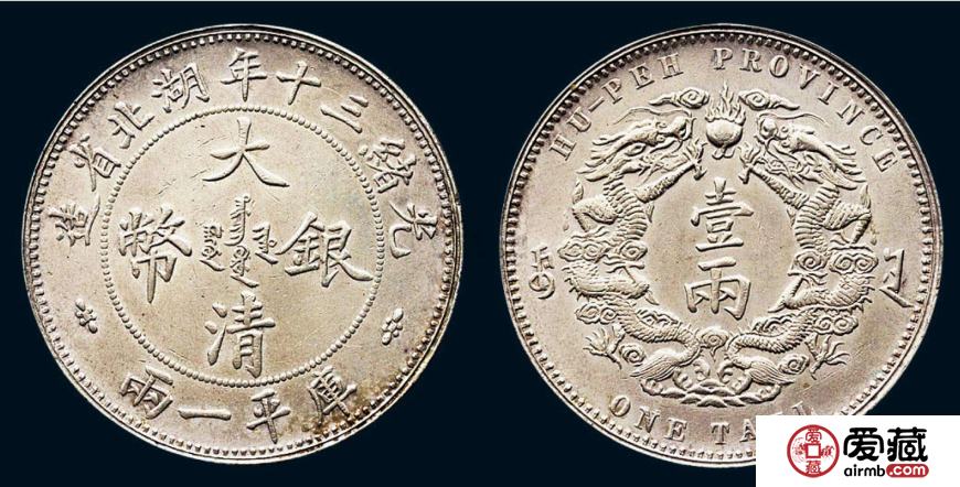 大清银币值钱吗 大清银币价格