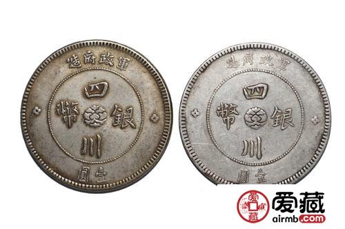 四川银币价格行情分析