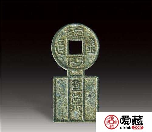 价值最高的古铜币排名 价值最高的古铜币排名