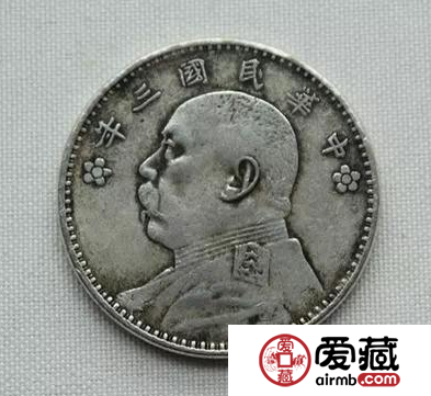 民国三年袁大头系列主要版别介绍