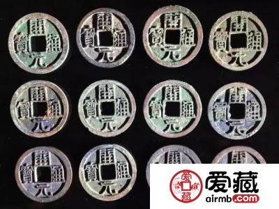 开元通宝图文鉴赏