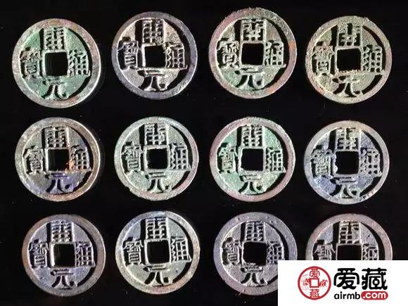 开元通宝图文鉴赏