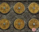 中国古钱币价格表新鲜出炉 最值钱的有哪些
