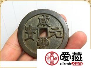 最值得收藏的铜钱排名榜  古钱币价值高低的判断标准