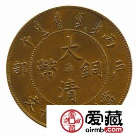 大清铜币图文鉴赏