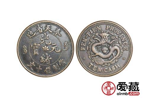 如何鉴定光绪元宝铜币的真假
