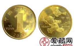 2004猴年贺岁纪念币价格