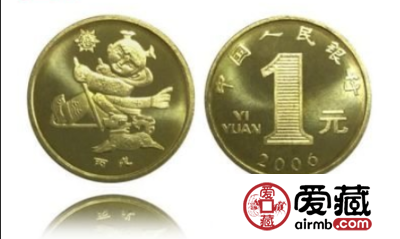 2006狗年贺岁纪念币图片及收藏分析