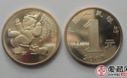 2007猪年贺岁纪念币价格及图片