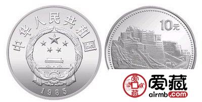 西藏自治区成立20周年纪念币图文鉴赏