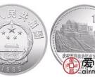 西藏自治区成立20周年纪念币图文鉴赏