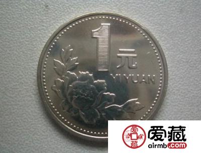如何能辨别假硬币 假硬币识别方法