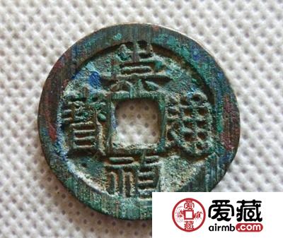 2019年最新崇祯通宝铜钱价格表出炉了 附崇祯通宝图片及价格