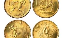 第六届全运会纪念币图片及收藏价值