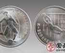 第一届世界女足锦标赛纪念币图片及发行量