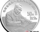 毛泽东诞辰100周年纪念币价格再创新高