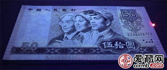 沈阳回收纸币沈阳收购金银币连体钞奥运钞建国钞 沈阳回收纸币沈阳收购金银币连体钞奥运钞建国钞