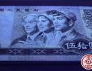 哈尔滨哪里回收纸币哈尔滨长期高价回收纸币金银币纪念钞连体钞
