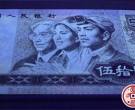 哈尔滨哪里回收纸币哈尔滨长期高价回收纸币金银币纪念钞连体钞