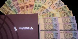 沈陽哪里回收紙幣 沈陽長期高價收購紙幣錢幣金銀幣